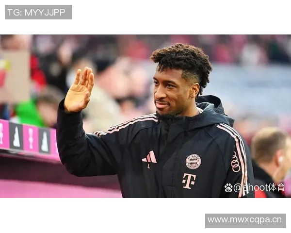 科曼坦言离开拜仁原因俱乐部内有人希望我离开但我依然热爱这里