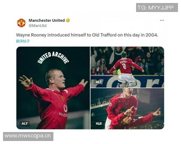 鲁尼感慨曼联未能引回维尔贝克认为他能成为凯恩的理想替补