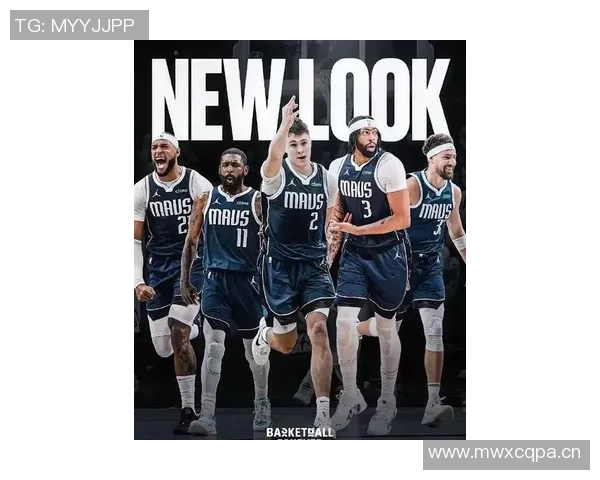 独行侠重塑未来计划浓眉欧文等老将或将离队重建新阵容